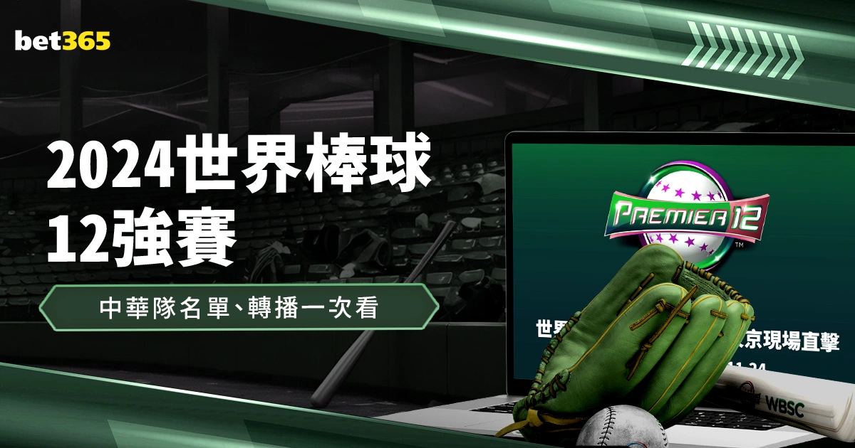 三月英超扑,救英雄榜,拉亚双料入,皇冠娱乐,Crown,皇冠娱乐注册网址,皇冠娱乐app,皇冠娱乐官网,皇冠娱乐网站,皇冠娱乐下载