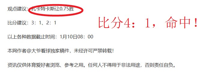 纳帅上半场,夸赞最佳,下半场传球,皇冠娱乐,Crown,皇冠娱乐注册网址,皇冠娱乐app,皇冠娱乐官网,皇冠娱乐网站,皇冠娱乐下载