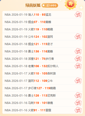 欧战烽火,费内巴切迎,战维拉,皇冠娱乐,Crown,皇冠娱乐注册网址,皇冠娱乐app,皇冠娱乐官网,皇冠娱乐网站,皇冠娱乐下载