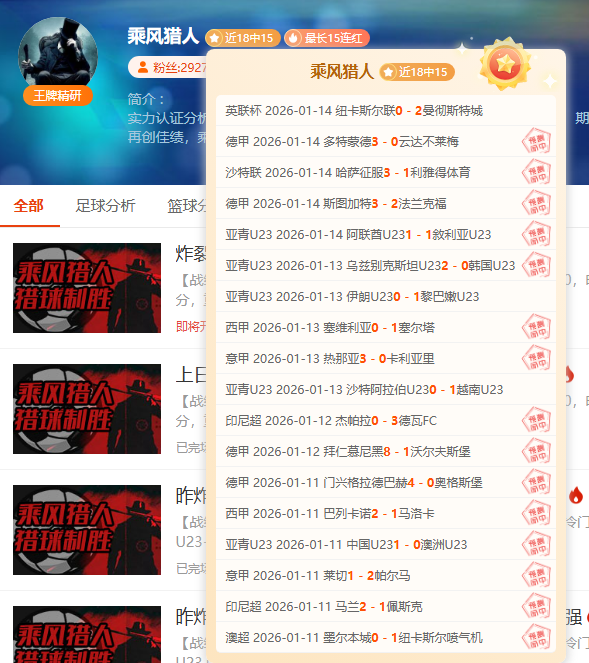 拉齐奥,萨索洛,意甲前瞻及,皇冠娱乐,Crown,皇冠娱乐注册网址,皇冠娱乐app,皇冠娱乐官网,皇冠娱乐网站,皇冠娱乐下载