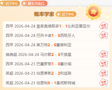 大乐透期号,专家质合分,析推荐,皇冠娱乐,Crown,皇冠娱乐注册网址,皇冠娱乐app,皇冠娱乐官网,皇冠娱乐网站,皇冠娱乐下载