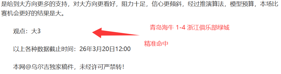 周二,赛事分析,巴黎圣日耳,皇冠娱乐,Crown,皇冠娱乐注册网址,皇冠娱乐app,皇冠娱乐官网,皇冠娱乐网站,皇冠娱乐下载